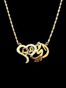 Yellow Gold Custom Name Plates